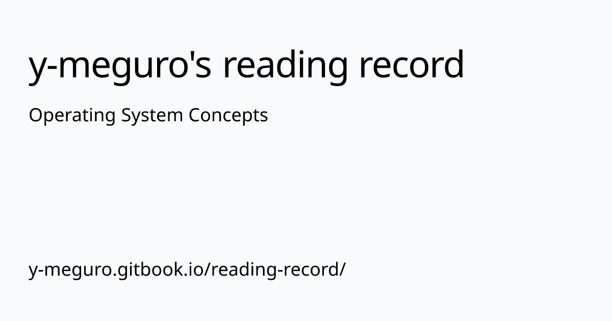 Operating System Concepts | y-meguro's reading record