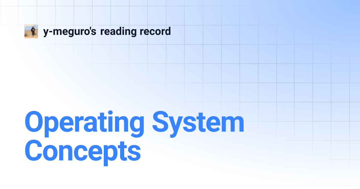 Operating System Concepts | y-meguro's reading record